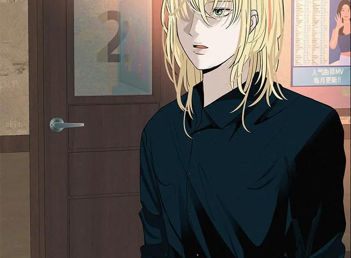 [第31话] 活在夜晚的孩子 第93页