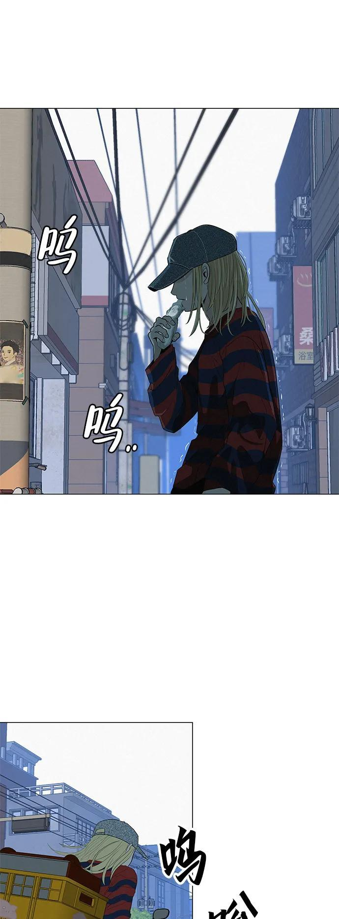 [第31话] 活在夜晚的孩子 第103页