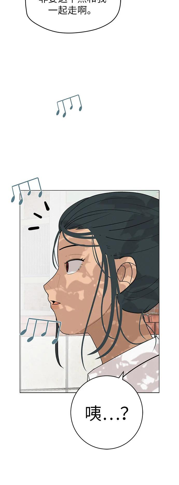 [第31话] 活在夜晚的孩子 第106页