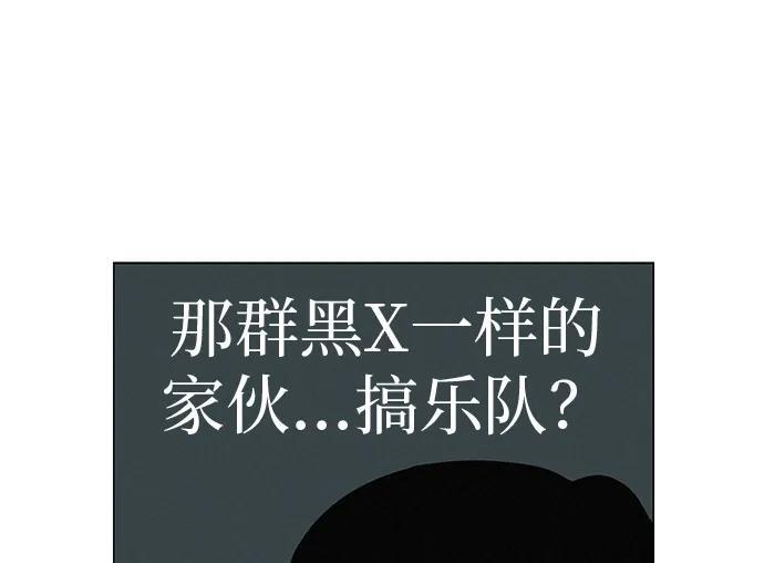 [第32话] 理解我，还有…抱抱我 第12页