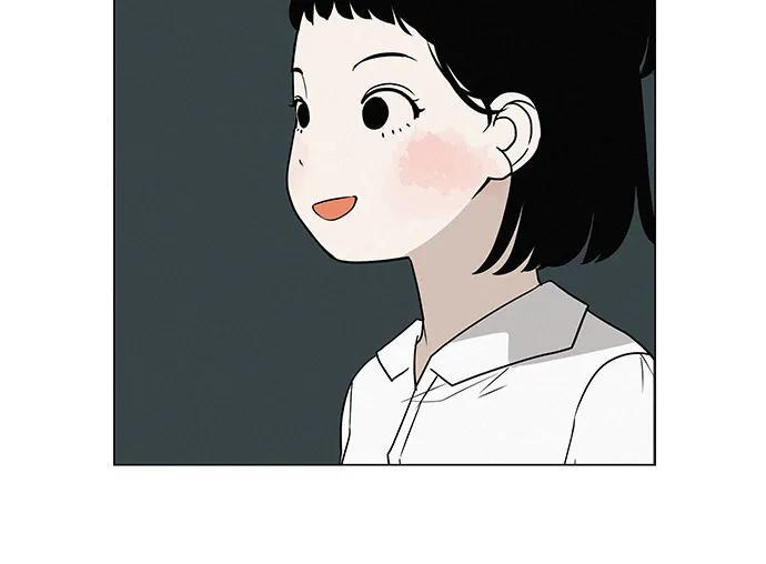 [第32话] 理解我，还有…抱抱我 第13页