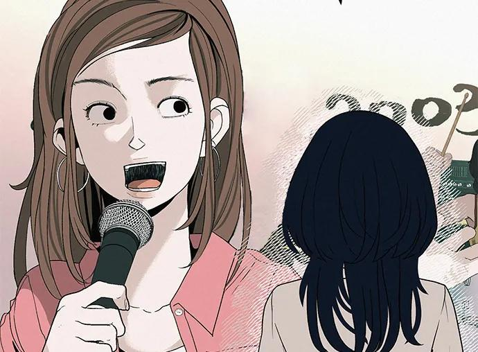 [第32话] 理解我，还有…抱抱我 第15页