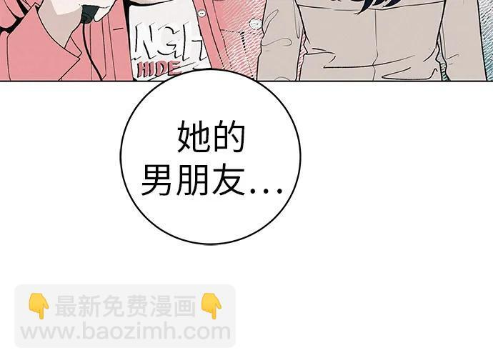 [第32话] 理解我，还有…抱抱我 第16页