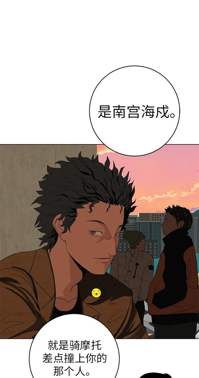 [第32话] 理解我，还有…抱抱我 第17页