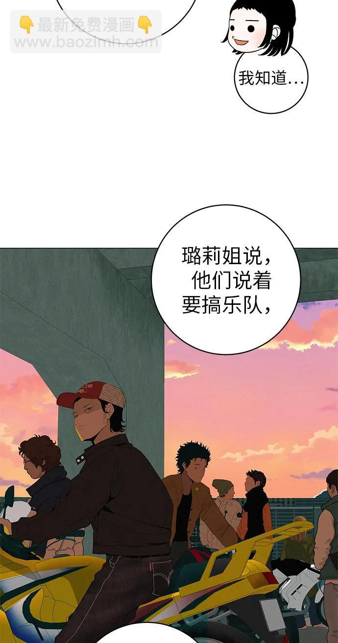 [第32话] 理解我，还有…抱抱我 第18页