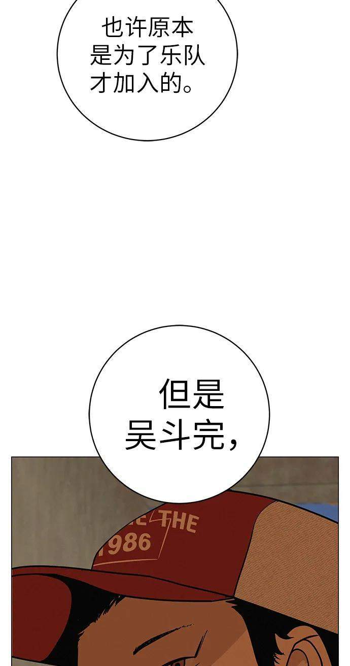 [第32话] 理解我，还有…抱抱我 第20页