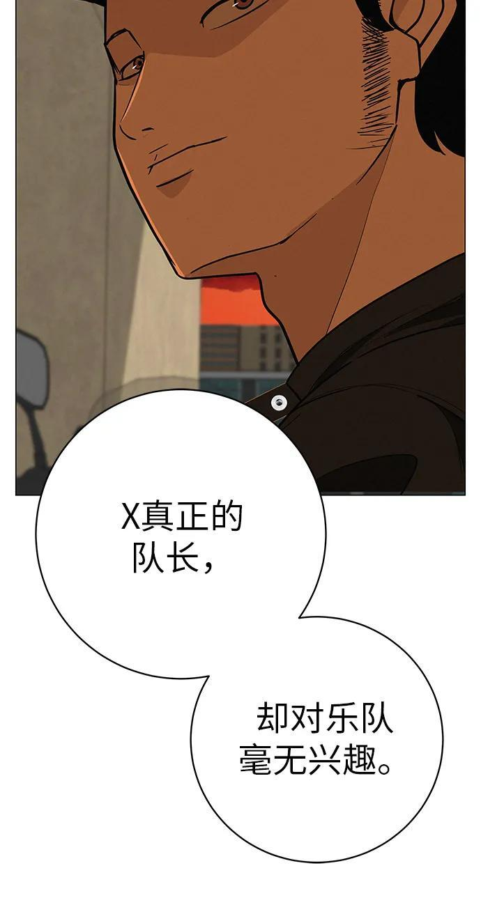 [第32话] 理解我，还有…抱抱我 第21页