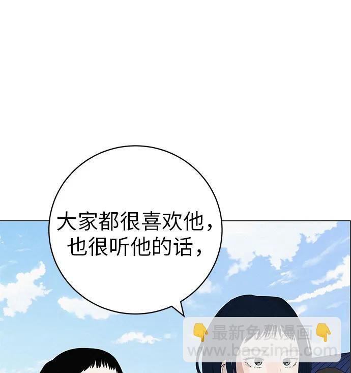 [第32话] 理解我，还有…抱抱我 第22页