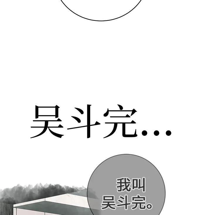 [第32话] 理解我，还有…抱抱我 第24页
