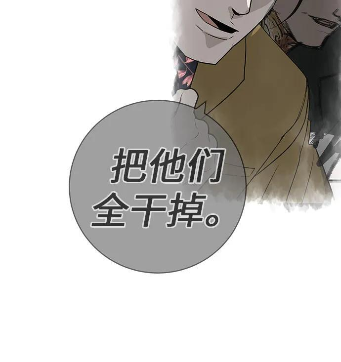 [第32话] 理解我，还有…抱抱我 第26页