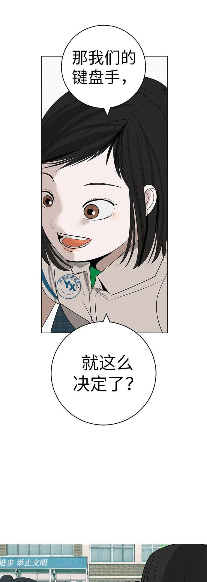 [第32话] 理解我，还有…抱抱我 第32页