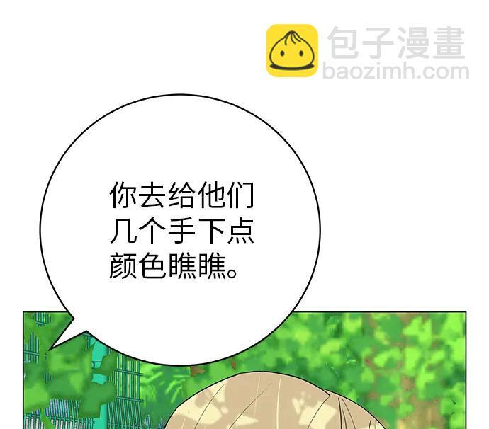 [第32话] 理解我，还有…抱抱我 第52页