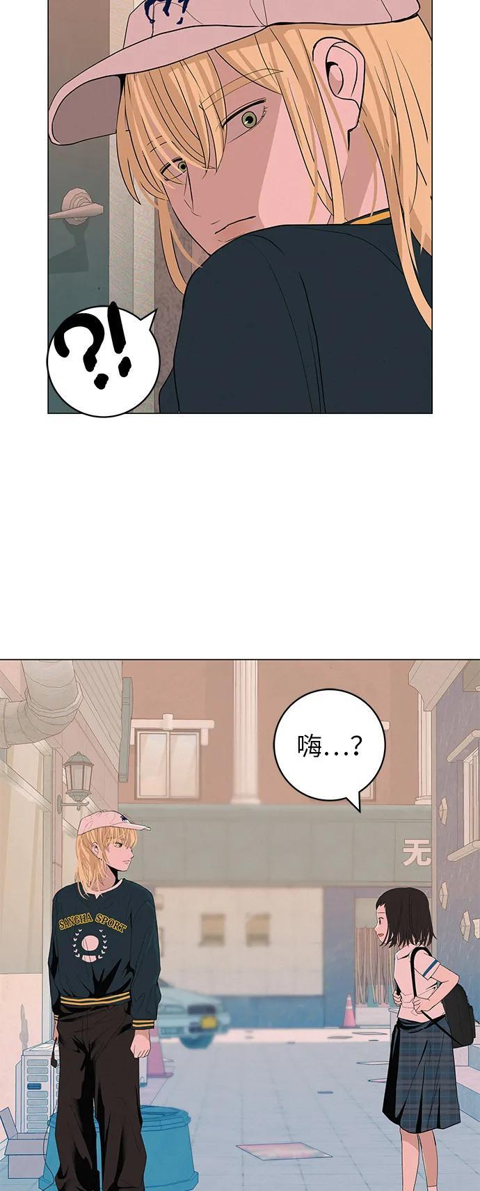 [第32话] 理解我，还有…抱抱我 第63页