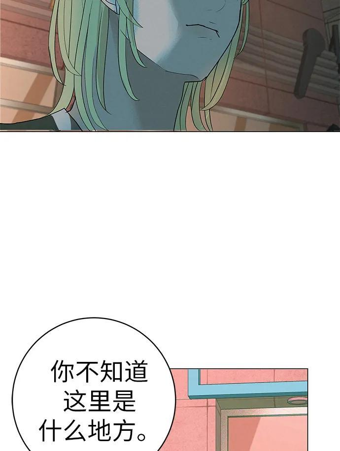 [第32话] 理解我，还有…抱抱我 第80页