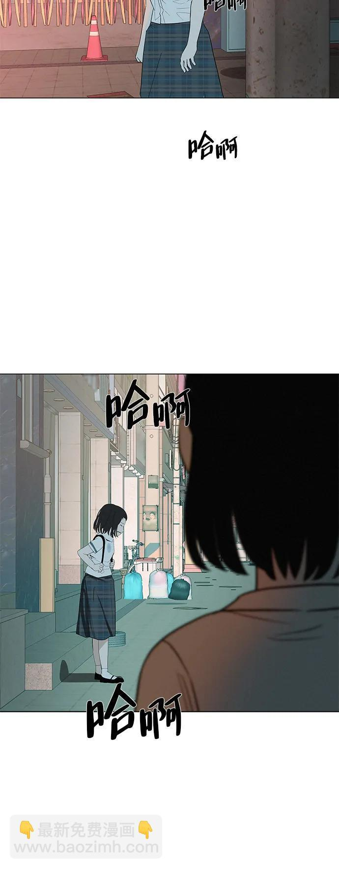 [第32话] 理解我，还有…抱抱我 第91页