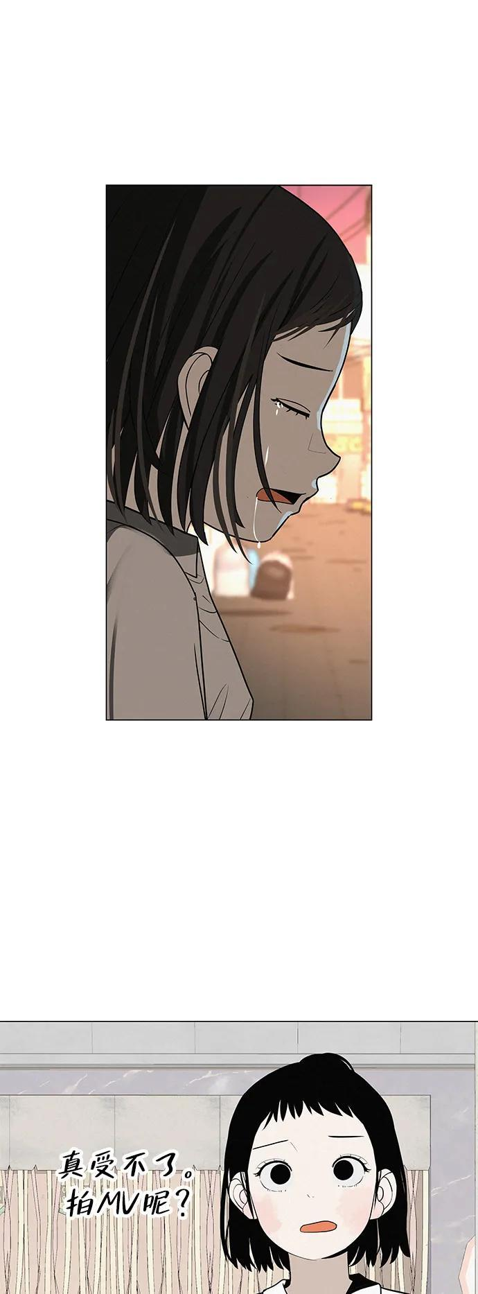 [第32话] 理解我，还有…抱抱我 第92页