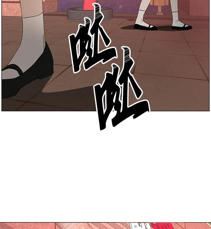 [第32话] 理解我，还有…抱抱我 第103页