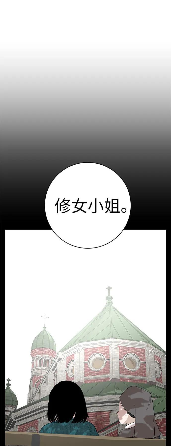 [第32话] 理解我，还有…抱抱我 第107页