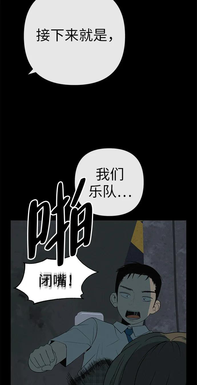 [第33话] 弱小不是恶的理由 第20页
