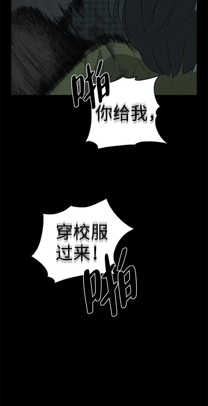 [第33话] 弱小不是恶的理由 第21页