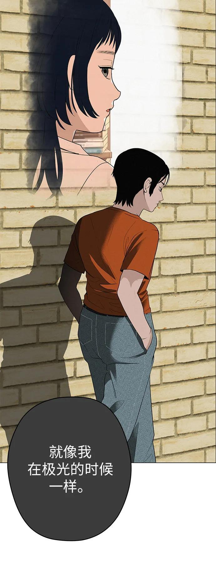 [第33话] 弱小不是恶的理由 第31页