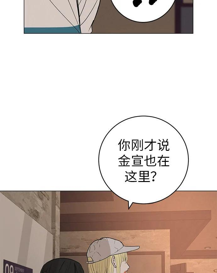 [第33话] 弱小不是恶的理由 第45页