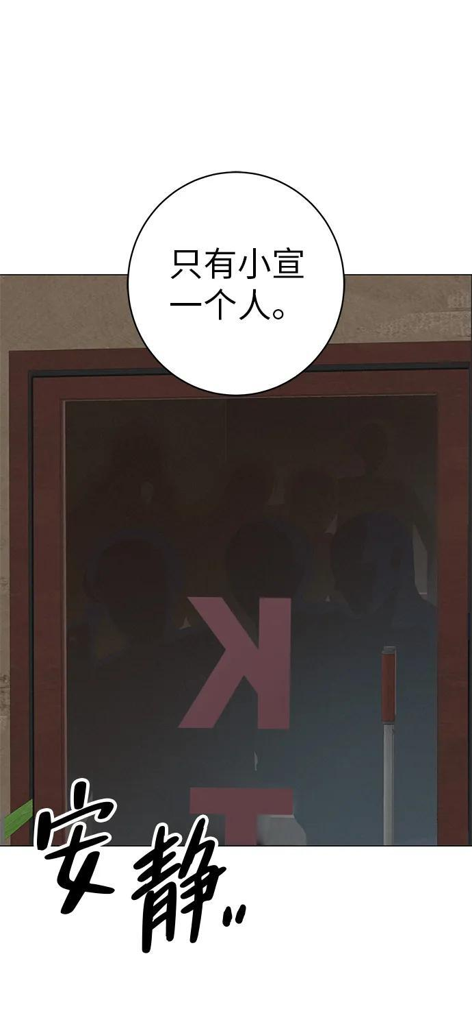 [第33话] 弱小不是恶的理由 第51页