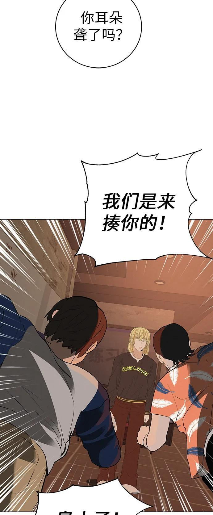 [第33话] 弱小不是恶的理由 第60页