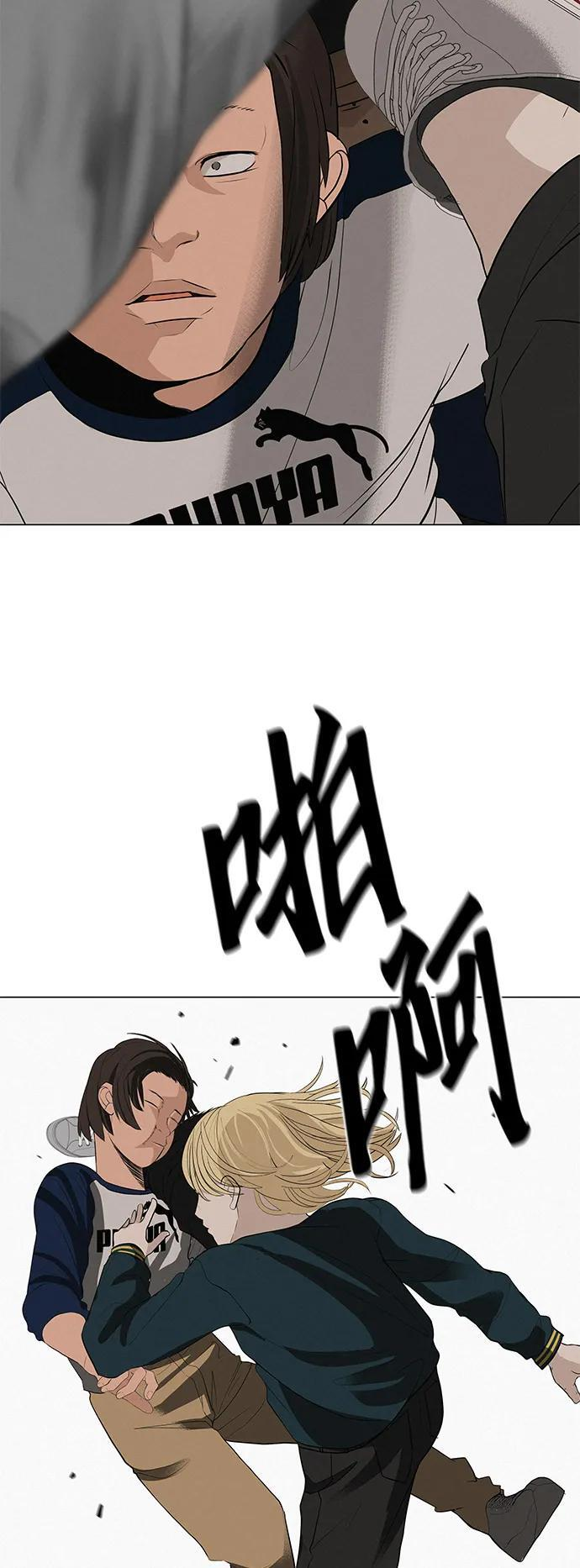 [第33话] 弱小不是恶的理由 第63页