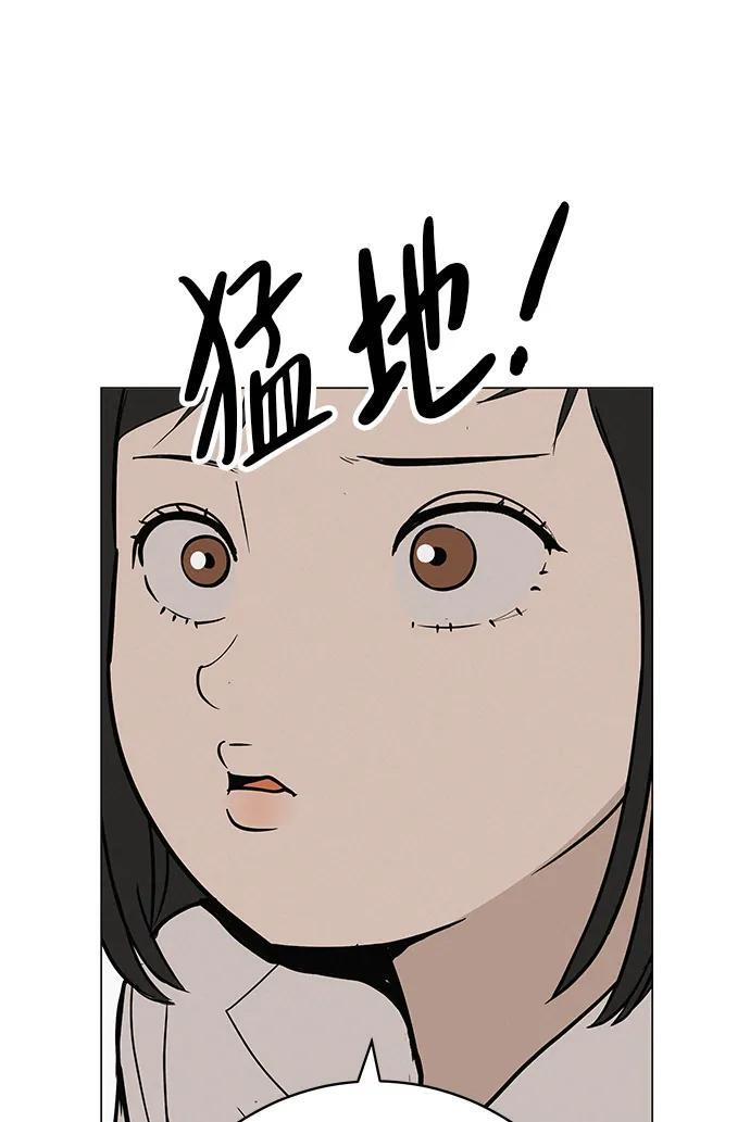 [第33话] 弱小不是恶的理由 第67页