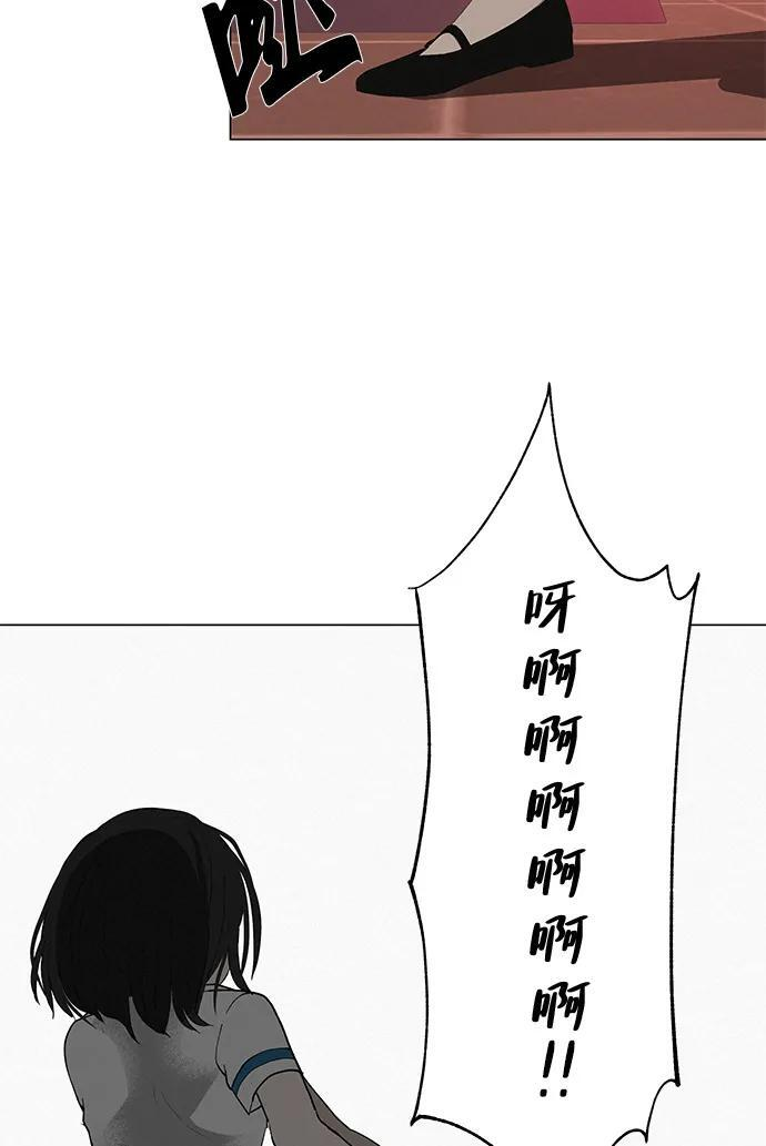 [第33话] 弱小不是恶的理由 第69页