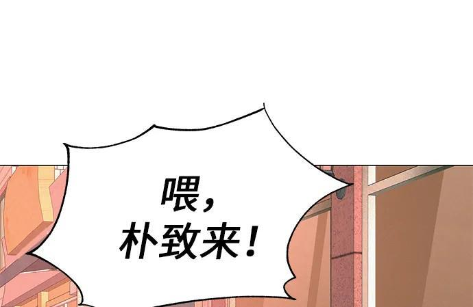 [第33话] 弱小不是恶的理由 第92页