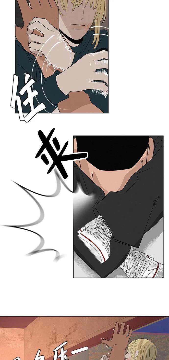 [第33话] 弱小不是恶的理由 第103页