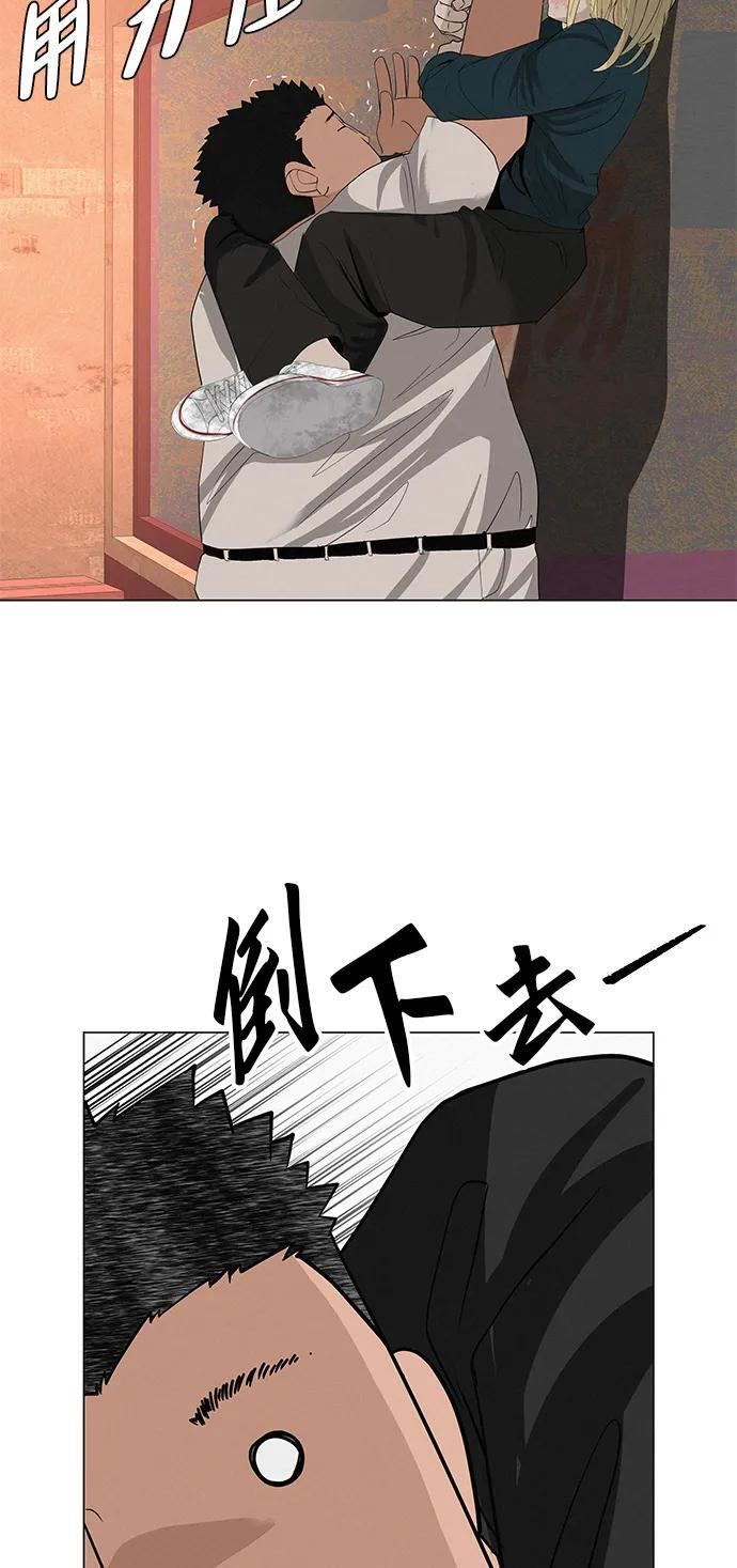 [第33话] 弱小不是恶的理由 第104页