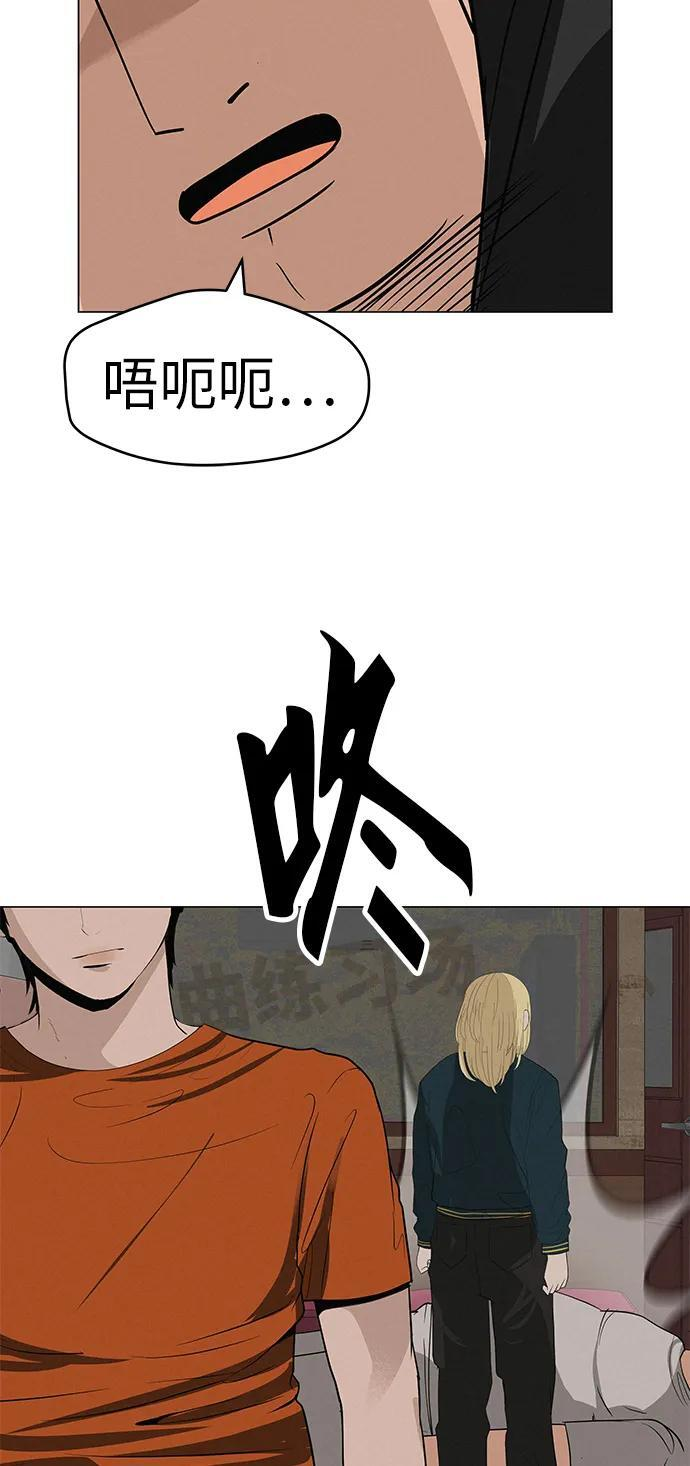 [第33话] 弱小不是恶的理由 第105页