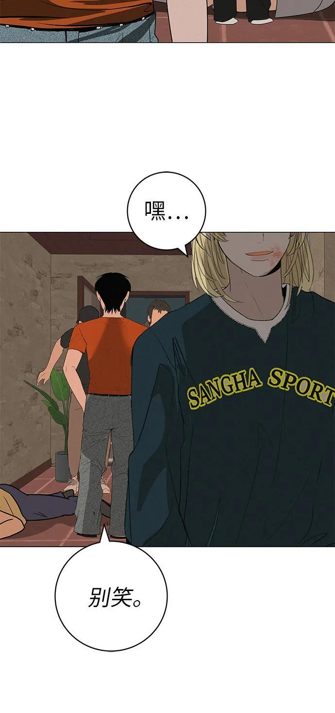 [第33话] 弱小不是恶的理由 第106页