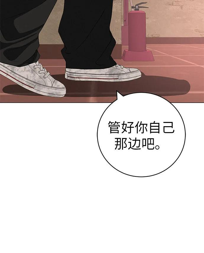 [第33话] 弱小不是恶的理由 第108页