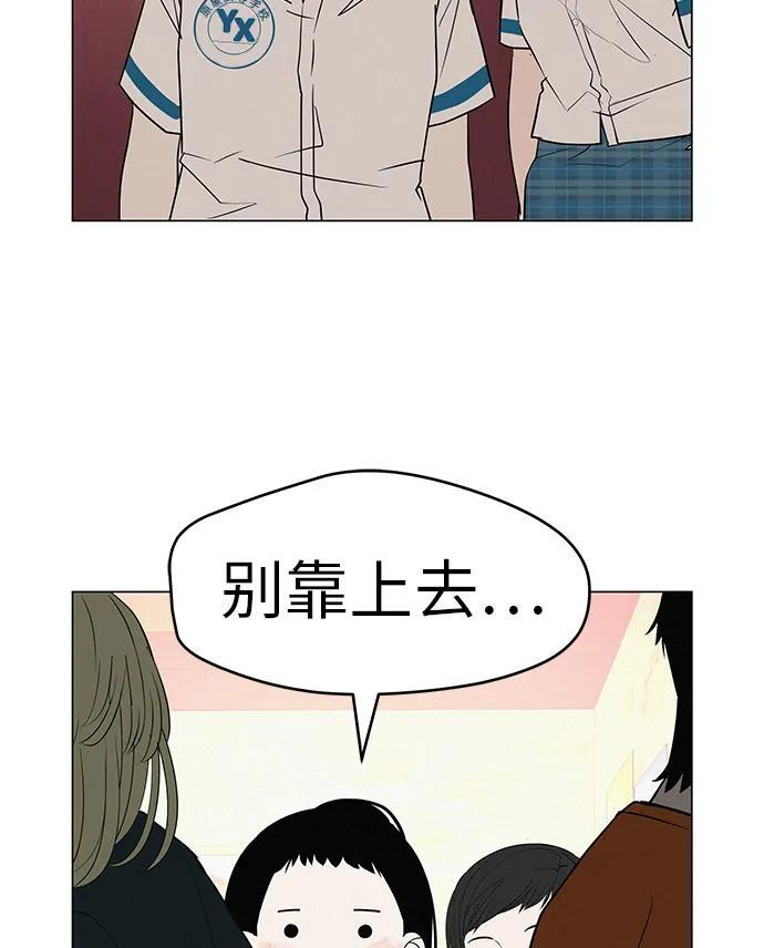 [第33话] 弱小不是恶的理由 第110页