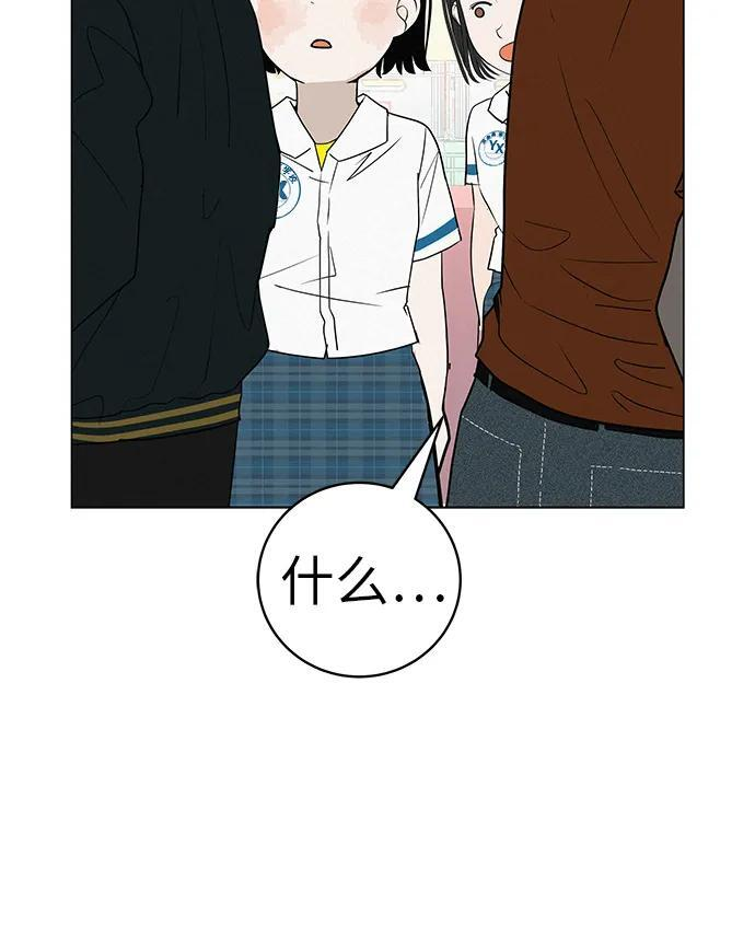 [第33话] 弱小不是恶的理由 第111页