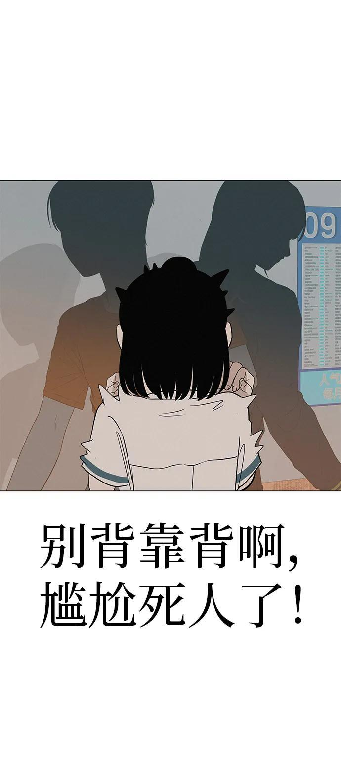 [第33话] 弱小不是恶的理由 第112页