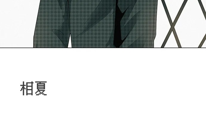 [第33话] 弱小不是恶的理由 第121页
