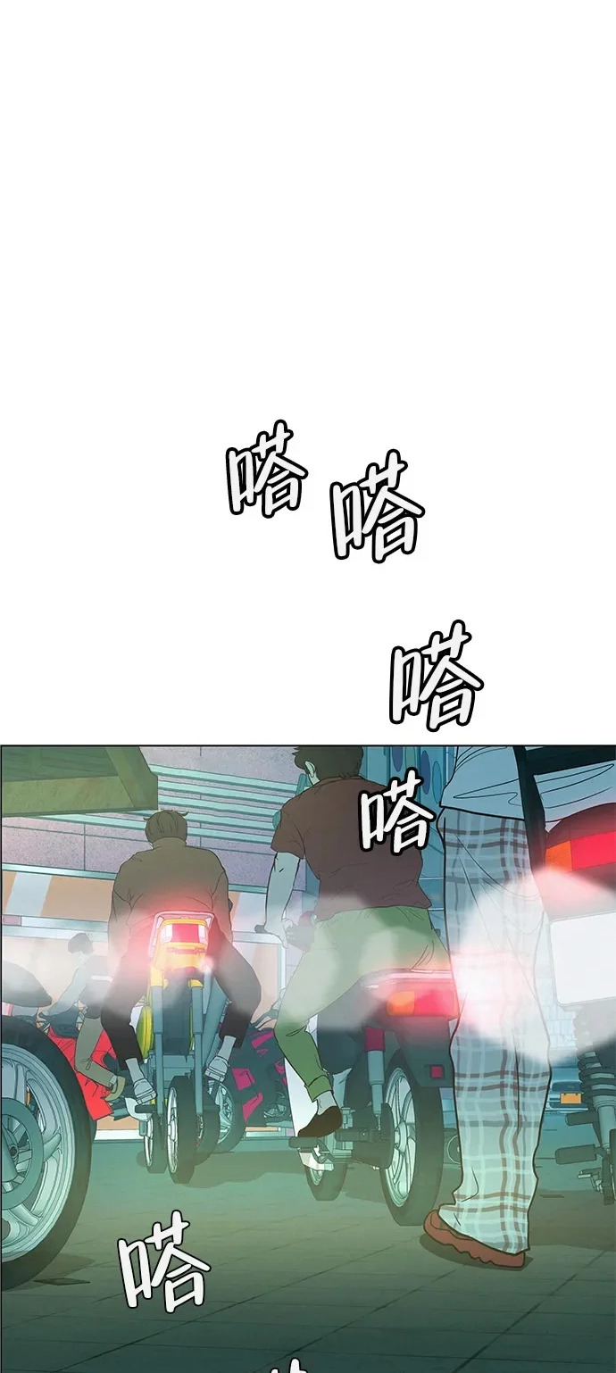 [第34话] 不放弃的理由 第2页