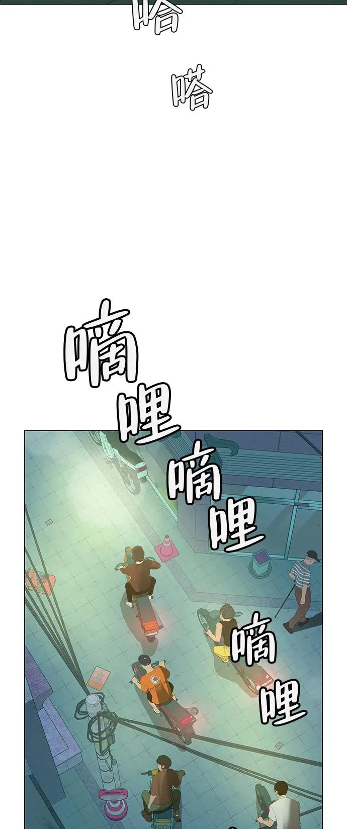 [第34话] 不放弃的理由 第3页