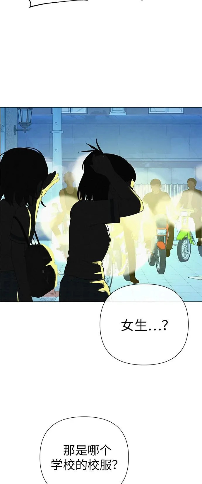 [第34话] 不放弃的理由 第5页