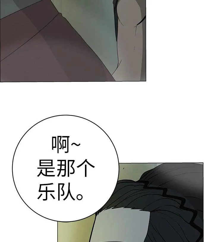 [第34话] 不放弃的理由 第10页