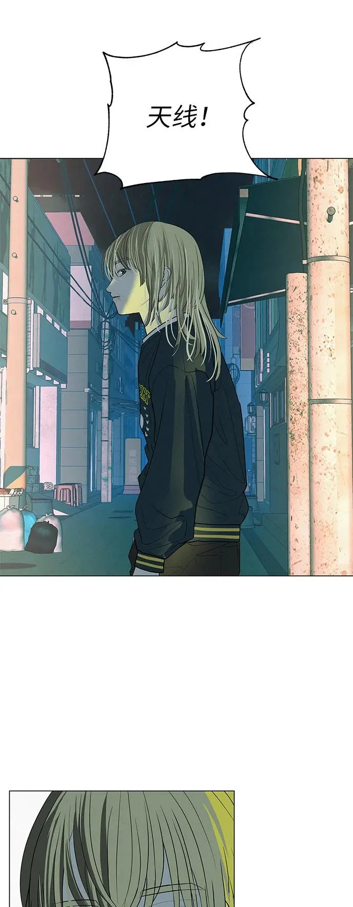 [第34话] 不放弃的理由 第12页