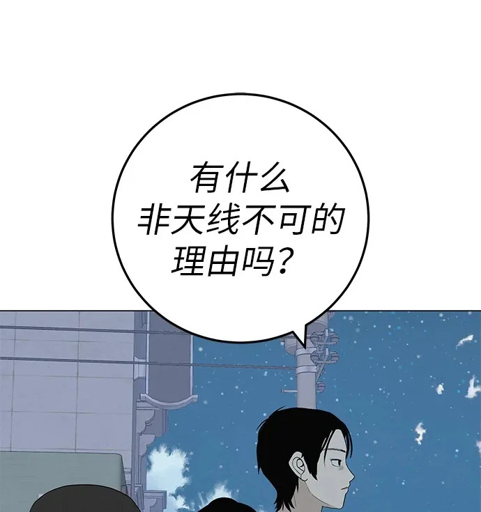 [第34话] 不放弃的理由 第37页