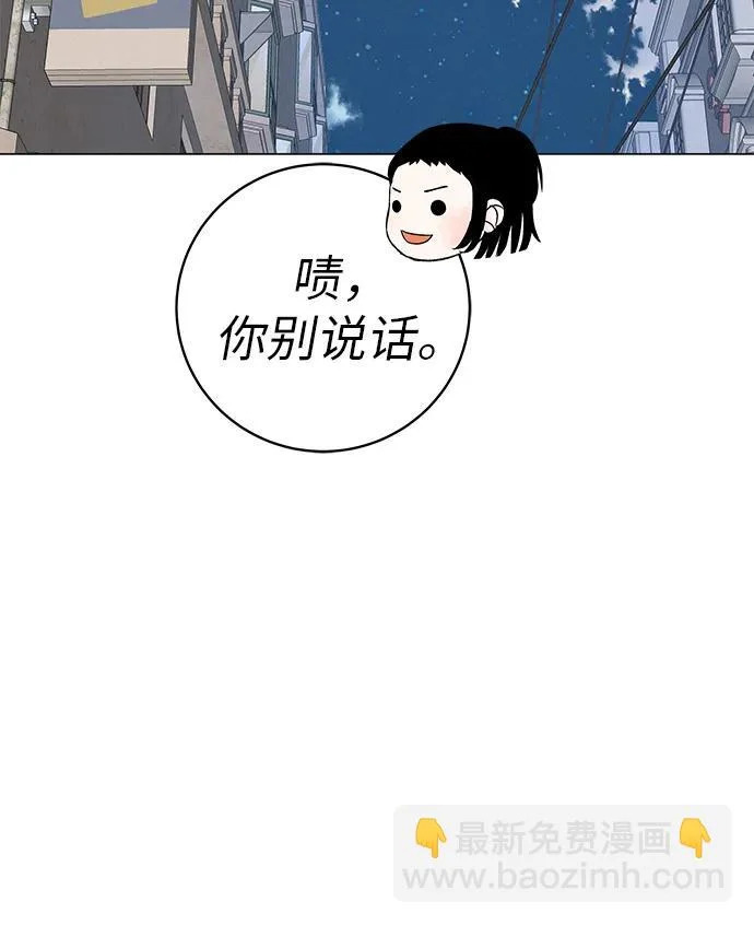 [第34话] 不放弃的理由 第41页