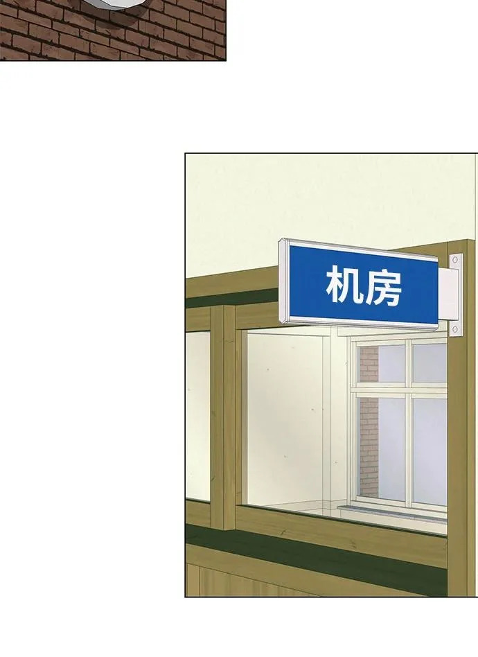 [第34话] 不放弃的理由 第43页
