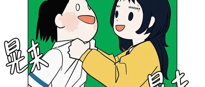 [第34话] 不放弃的理由 第89页